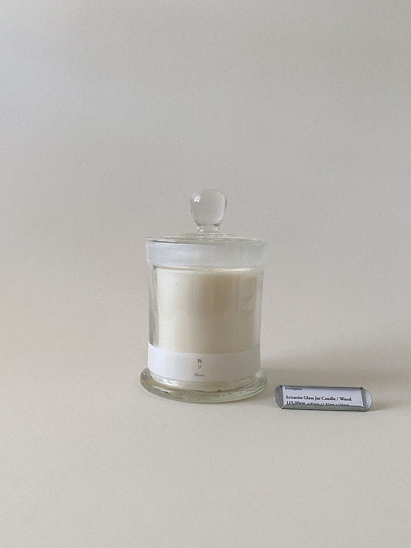 Scientist Glass Jar Candle / Wood : Cypress Leaf Amber Wood Rosewood - Fragrances - Glass 