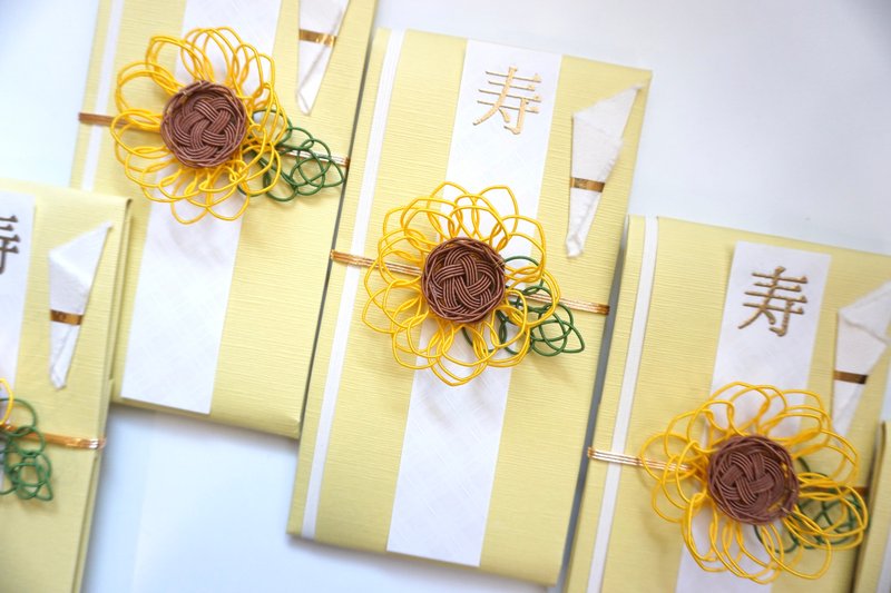 Sunflower gift envelope - Chinese New Year - Paper Yellow