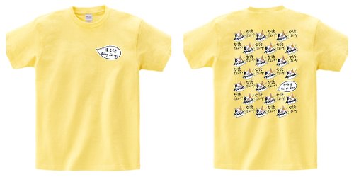 Tâi-gí Niau 台語貓 台語貓 • 講台語 • T-shirt (雙面) • 粉黃色
