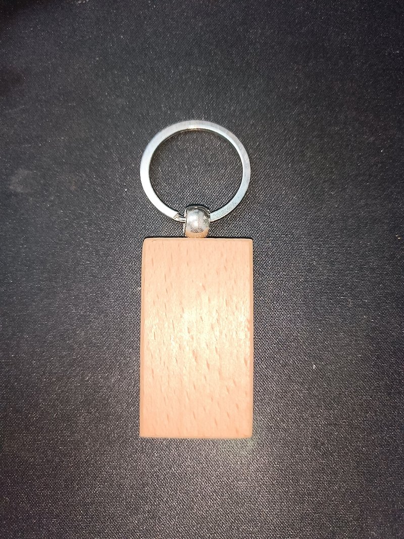 客訂雷雕實木鑰匙圈 - 鑰匙圈/鑰匙包 - 木頭 