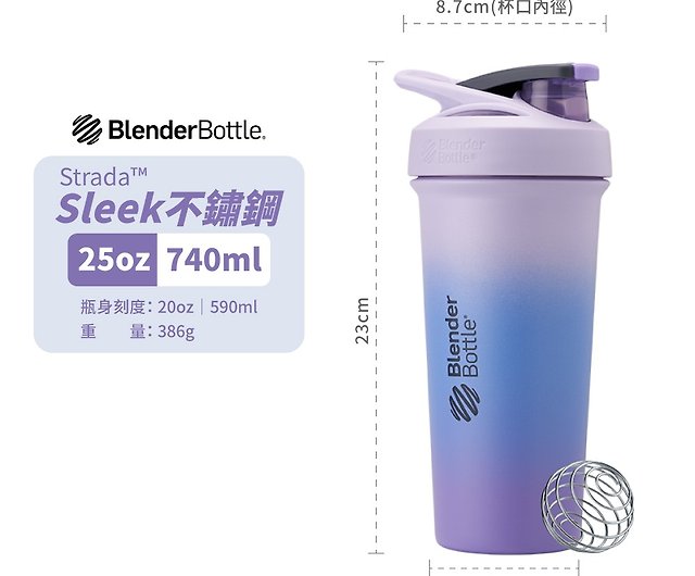 BlenderBottle•Marvel】Strada Stainless Steel Safety Lock Shaker Cup 24oz -  Shop blender-bottle-py-tw Vacuum Flasks - Pinkoi