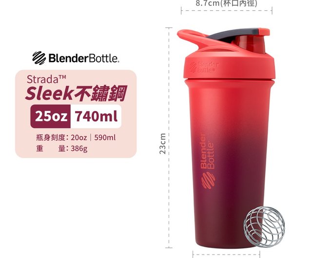 BlenderBottle•Marvel】Strada Stainless Steel Safety Lock Shaker Cup 24oz -  Shop blender-bottle-py-tw Vacuum Flasks - Pinkoi