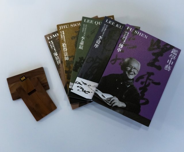 台湾シニア書道家 - ビデオドキュメンタリーアルバム - ショップ