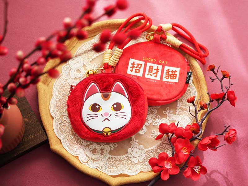 [Lucky Cat] New Year Special Edition Storage Bag Loose Paper Bag丨Amazing Studio - Coin Purses - Faux Leather Multicolor