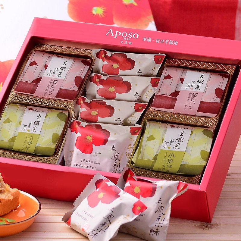 Ai Bosuo [Mid-Autumn Pineapple Crisp Gift Box A] - อื่นๆ - อาหารสด สีแดง
