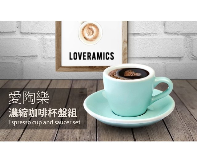 LOVERAMICS  Egg Series - Latte Cup & Plate Set 300ml (Multiple Colors  Available) - Shop loveramics Cups - Pinkoi