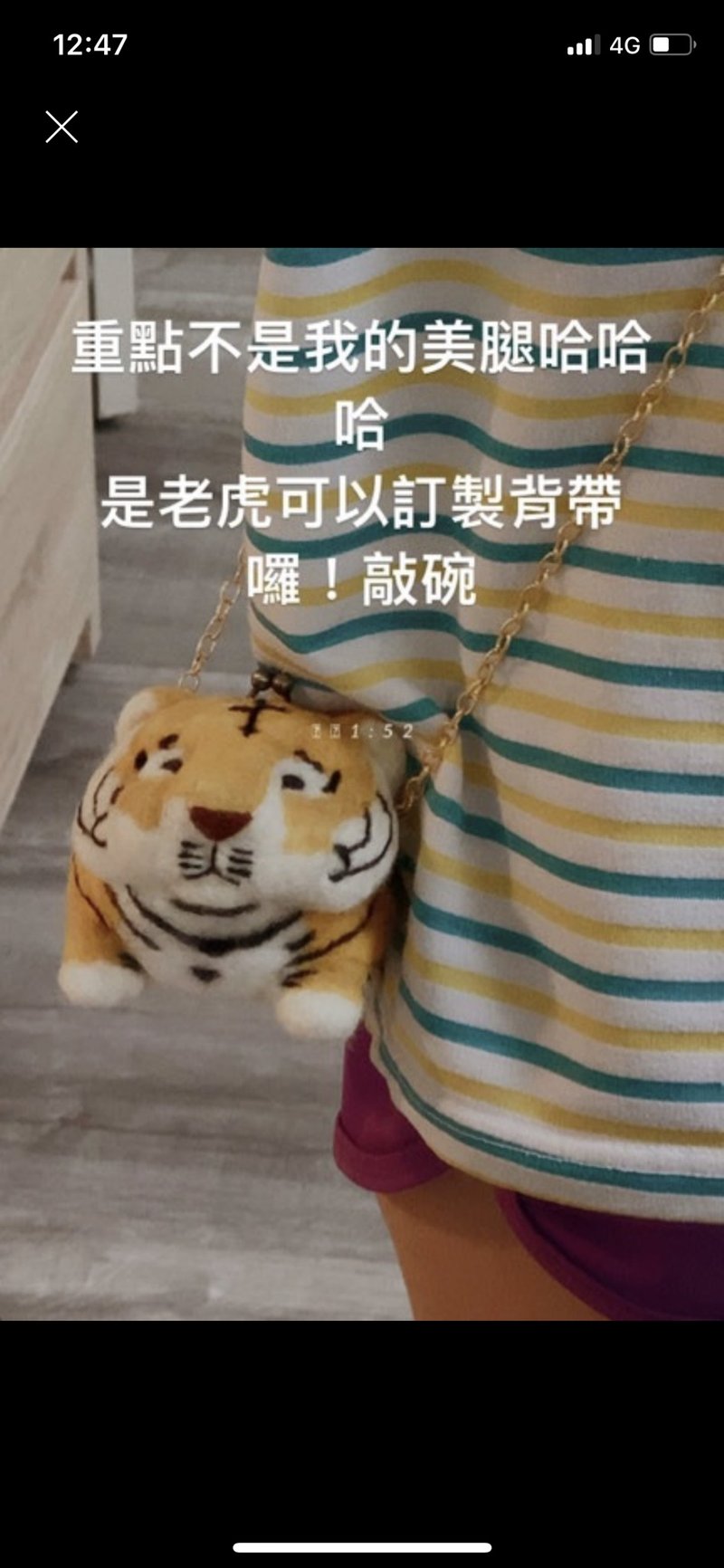 老虎金鍊子 - 其他 - 其他金屬 黃色