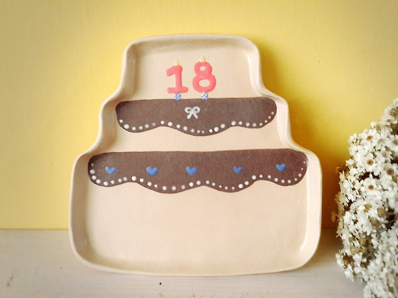 Happy Birthday (plus name or commemorative date) - Pottery & Ceramics - Other Materials Brown