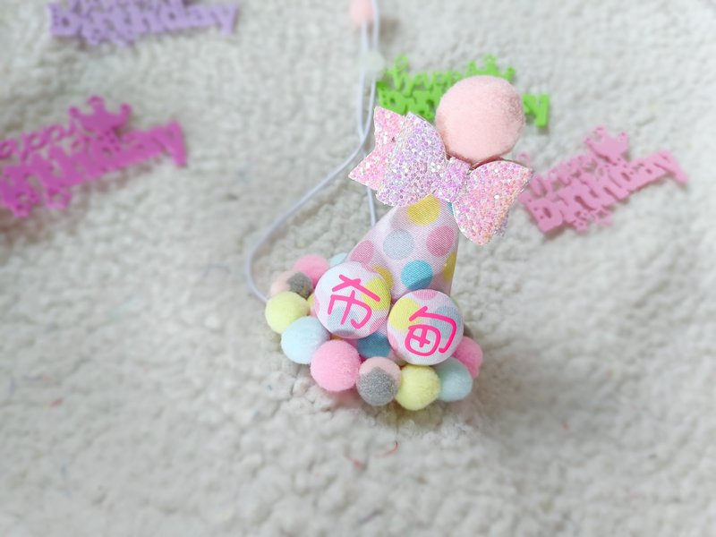 Birthday star 生日之星 寵物生日帽 - 寵物衣服 - 棉．麻 紫色