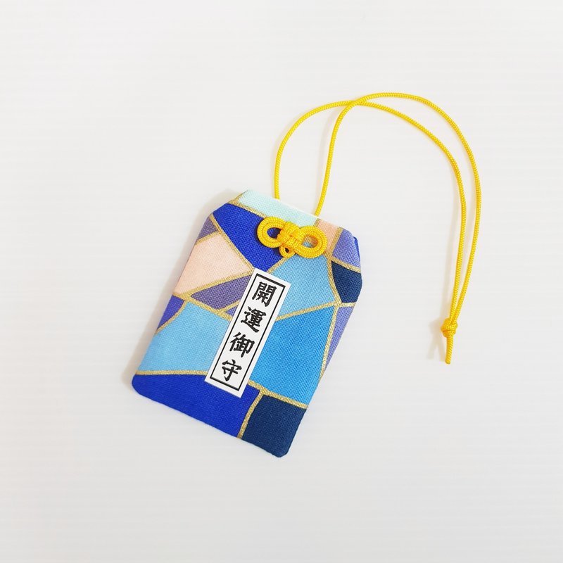 [Brilliant] Good Luck Royal Shouping Ping An Talisman Bag Japanese-style Lucky Bag Text Can Be Customized Wedding Small Items - พวงกุญแจ - ผ้าฝ้าย/ผ้าลินิน สีน้ำเงิน