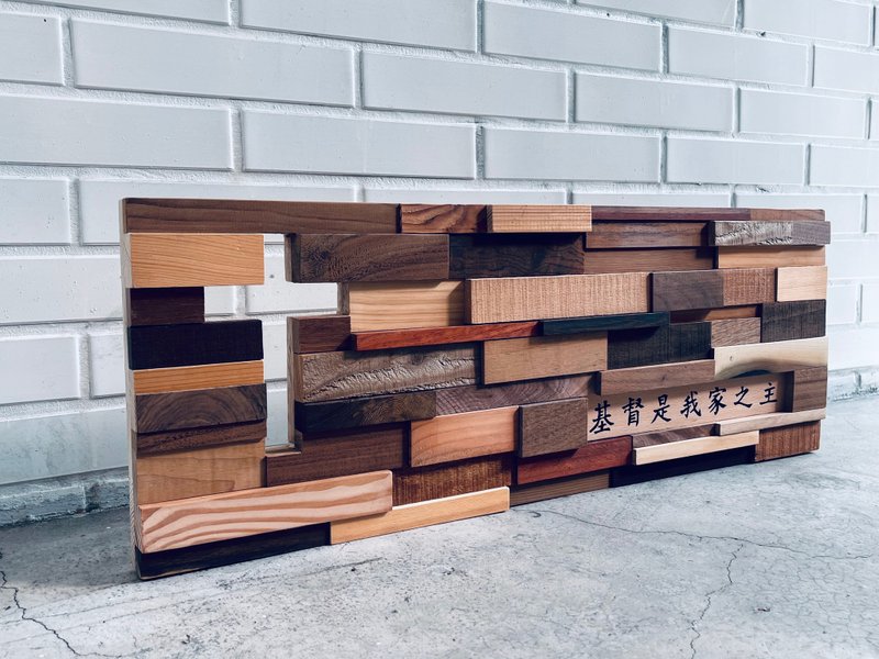 福音商品 手作木作 受洗祝福 聖誕禮物 實木工藝 基督是我家之主 - 擺飾/家飾品 - 木頭 咖啡色