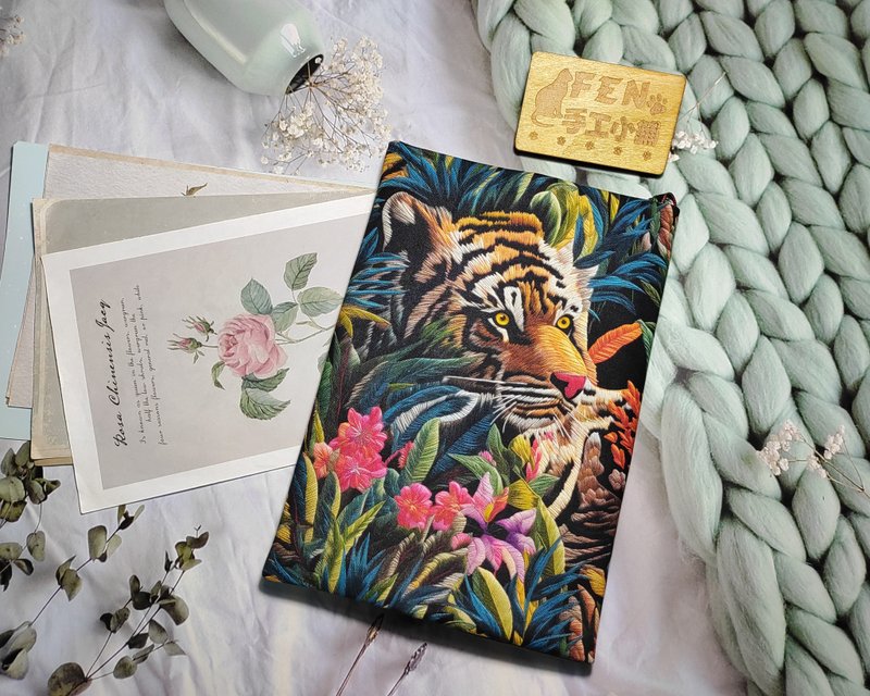 Animal series - high quality cotton embroidered tiger style cloth book cover - cloth book cover - applicable to A5-25K manual - ปกหนังสือ - ผ้าฝ้าย/ผ้าลินิน 