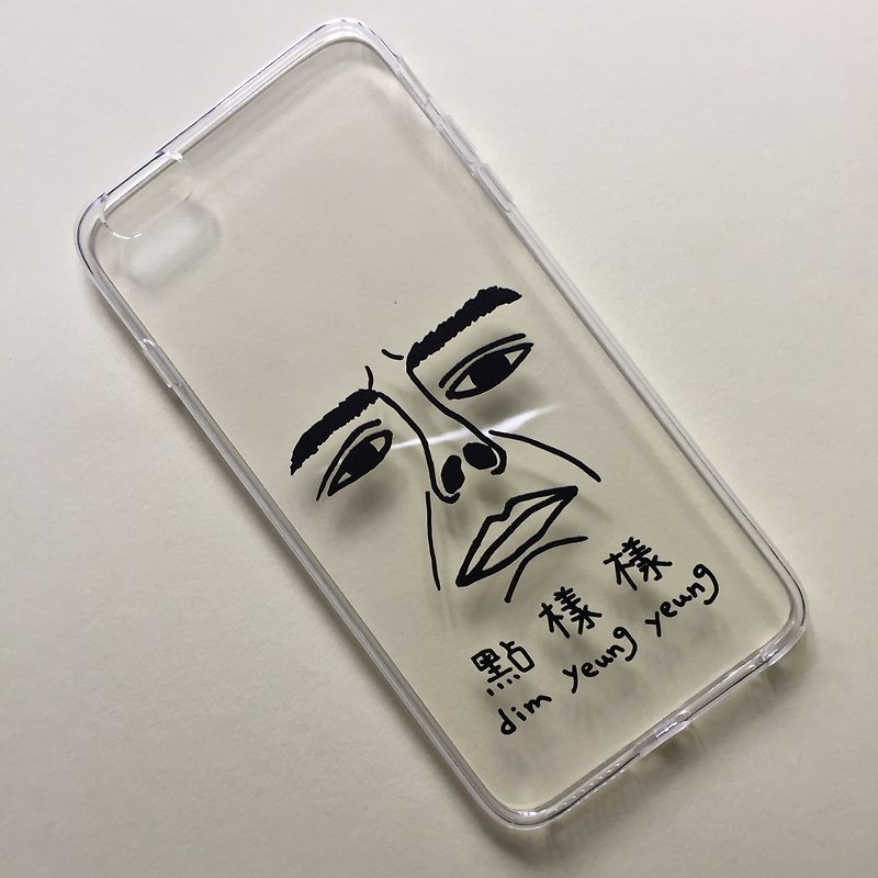 Phone Case | Dim yeung yeung - Phone Cases - Plastic Black