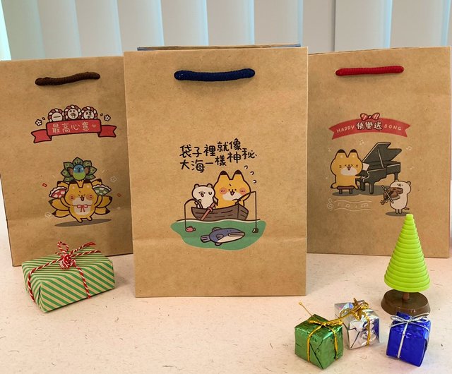 Update more than 147 paper bag song super hot xkldase.edu.vn