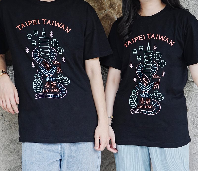 T-Shirt-台灣是小龍 台灣紀念品/禮物 - 男 T 恤 - 其他材質 