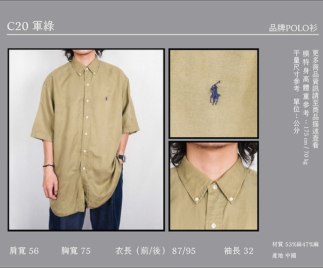 Vintage 100% Cotton Coral Plaid Medium Short Sleeve Shirt — Ralph Lauren