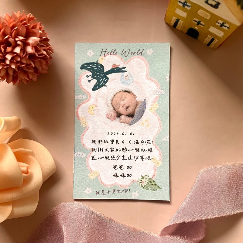 【客製】送子龍彌月寶寶卡 瑞典一級卡 長方形 babycard - 卡片/明信片 - 紙 粉紅色