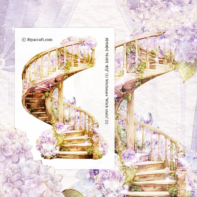 Whichmare, Which stairs - 貼紙 - 紙 咖啡色