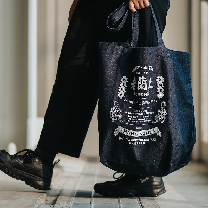 Lorento - Local Brand 12oz Denim Tote Bag - Messenger Bags & Sling Bags - Cotton & Hemp Blue