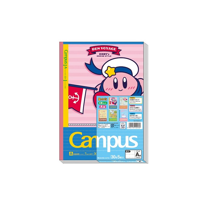 KOKUYO Campus Notebook A, B5, Kirby 5 - สมุดบันทึก/สมุดปฏิทิน - กระดาษ หลากหลายสี