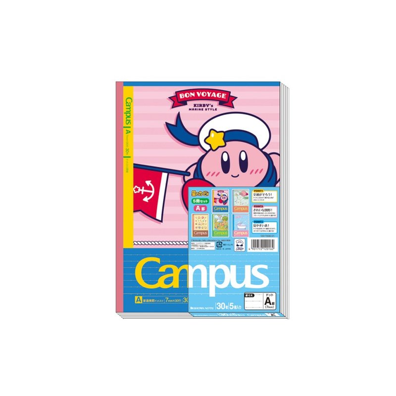 KOKUYO Campus Notebook A, B5, Kirby 5 - Notebooks & Journals - Paper Multicolor