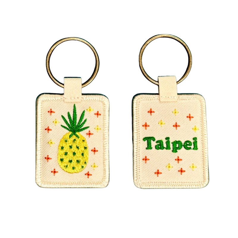 刺繡鑰匙圈 台灣ft. 鳳梨 | 全11款 /提供同款100個起訂客製 - 鑰匙圈/鑰匙包 - 其他金屬 黃色