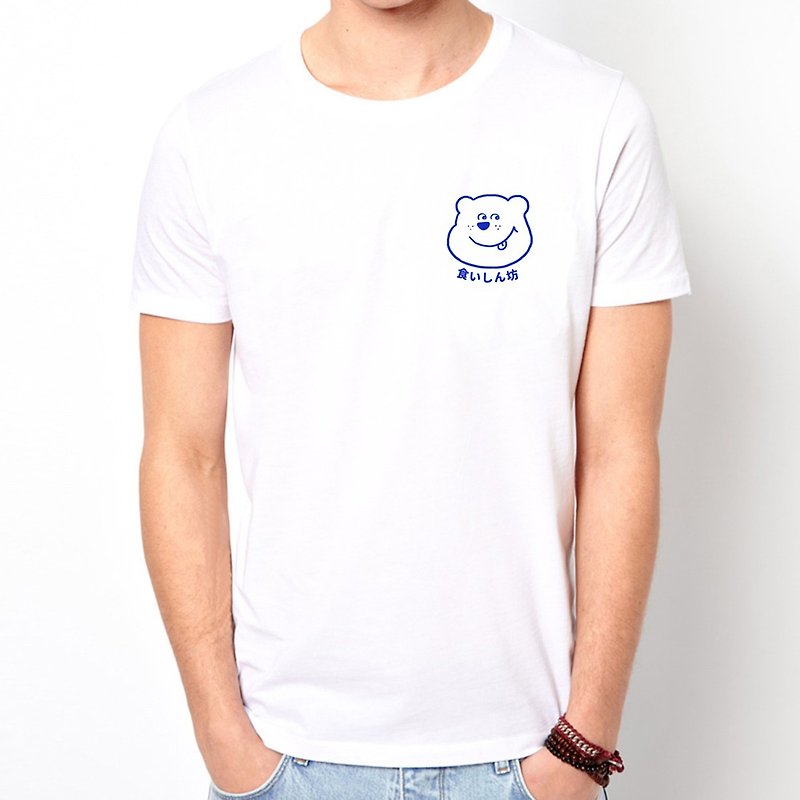 Pocket Eatting Bear White t shirt - เสื้อยืดผู้ชาย - ผ้าฝ้าย/ผ้าลินิน ขาว