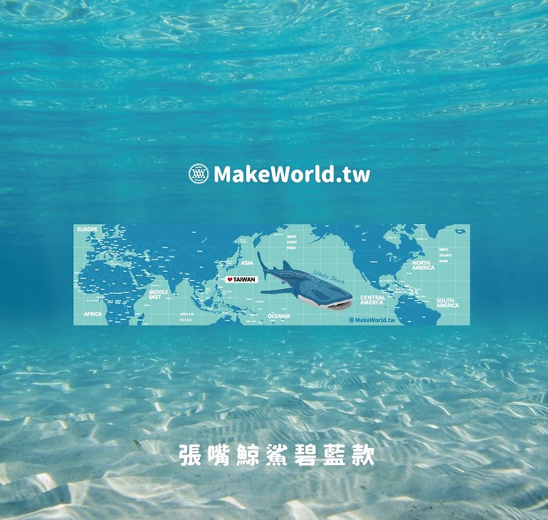 Make World map-made sports towel (open-mouthed whale shark blue) - ผ้าขนหนู - เส้นใยสังเคราะห์ 
