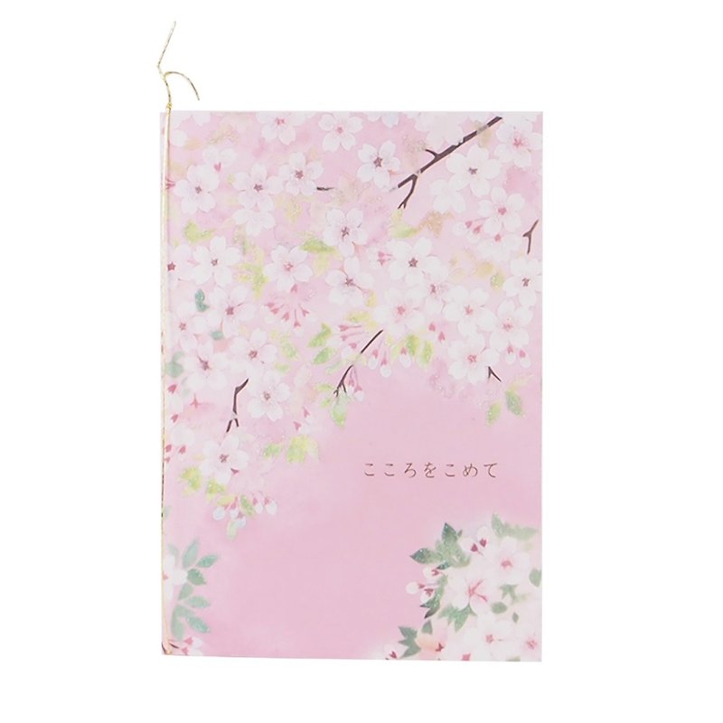 ゆっくり咲く桜[ホールマーク - 立体カード春の桜/多目的] - カード・はがき - 紙 ピンク