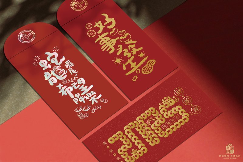 Textured bronzing red envelope bag 2025 Year of the Snake red envelope bag comprehensive 2+1 set - Chinese New Year - Paper Red