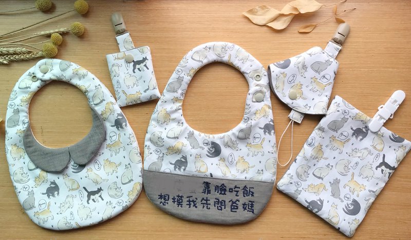 寶寶彌月禮盒五件組 貓咪圖案 靠臉吃飯想摸我先問我爸媽 - 彌月禮盒 - 棉．麻 多色