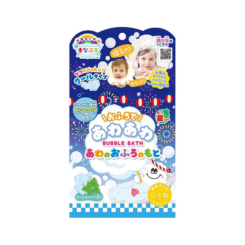 甜點香入浴劑(夏日清涼限定)/浴鹽/婚禮小物 - 寶寶/兒童玩具/玩偶 - 其他材質 