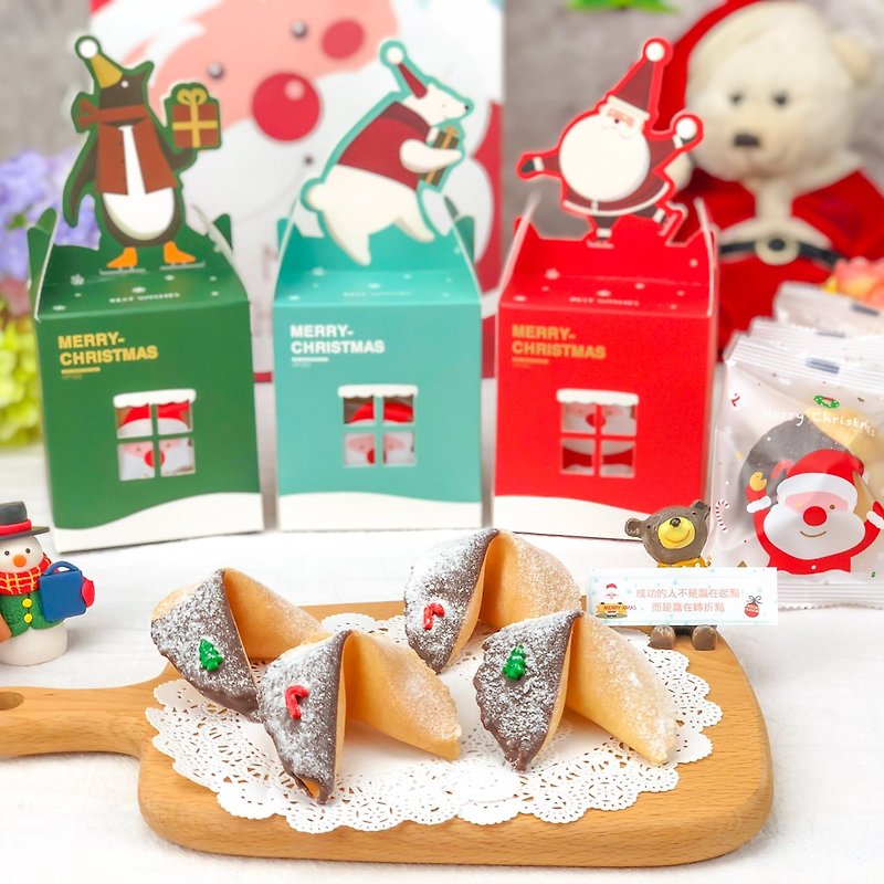 Polar bear styling gift box fortune cookie snowflake dark chocolate Christmas gift exchange - คุกกี้ - อาหารสด หลากหลายสี