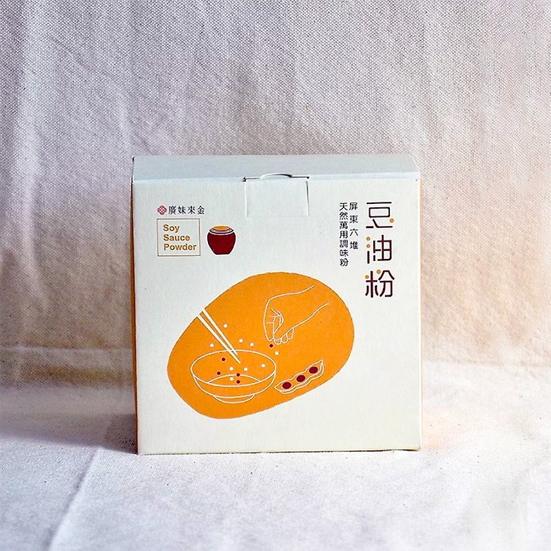 【Guangmei Laijin】Hakka Soybean Oil Powder - Sauces & Condiments - Fresh Ingredients 