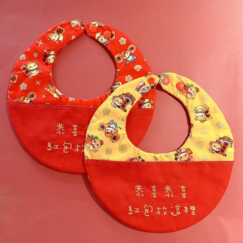 [Fast shipping within 48 hours] Happy Year of the Snake Yellow - Baby's first New Year gift - Happy Bib - Bibs - Cotton & Hemp Red