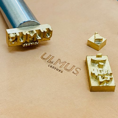 Ulmus Leather 加購商品-客製銅印(請勿直接下單 請先聯絡設計師報價)
