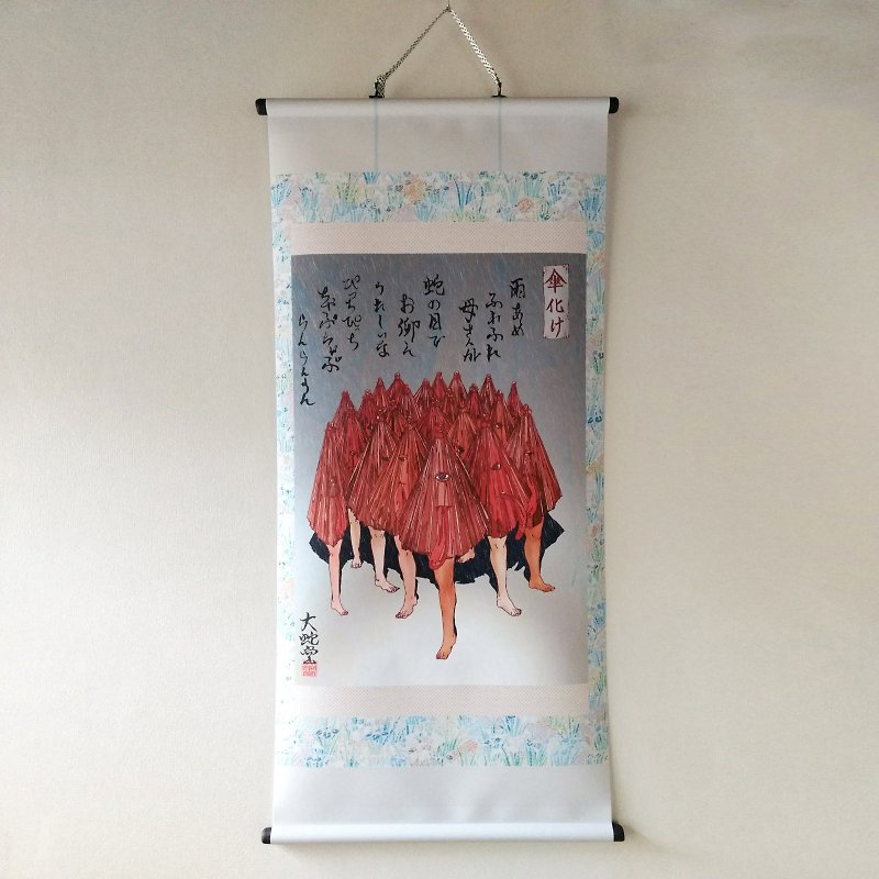 Japanese traditional monster hunging scroll  Umbrella ghost