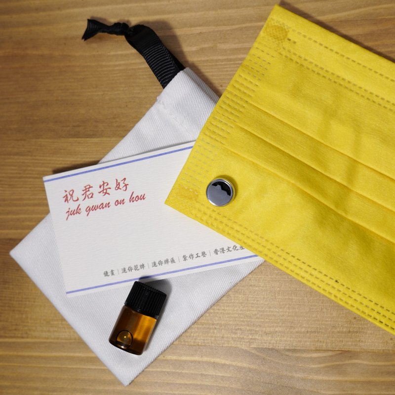 獅子山香薰扣 附送精油 - 蚊香/防蚊用品 - 其他材質 