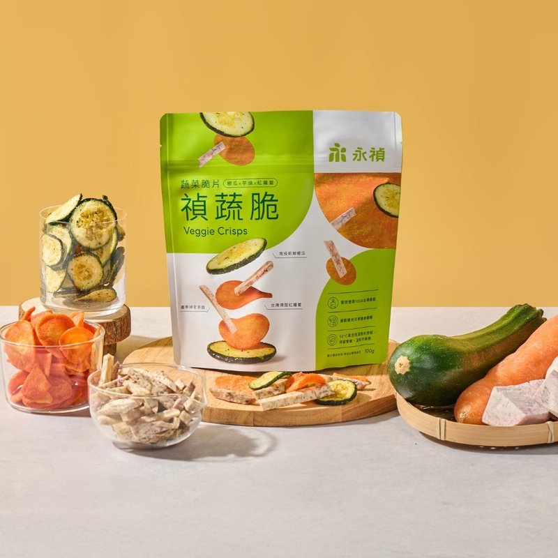 【永禎】禎蔬脆 | 蔬菜脆片 - 櫛瓜/芋頭/紅蘿蔔  全素 素食 - 零食/點心 - 新鮮食材 綠色