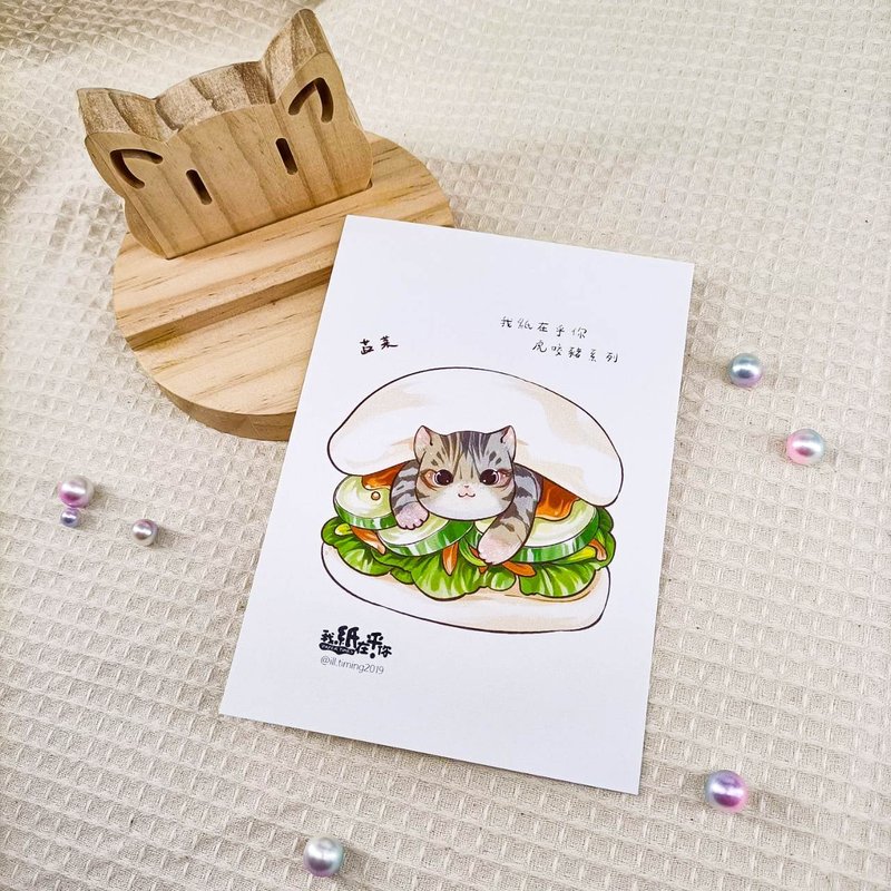 ME183-i04_我紙在乎你百喵萌(虎咬豬系列)明信片_ill.timing Hundred meow cute postcard - Cards & Postcards - Paper Multicolor