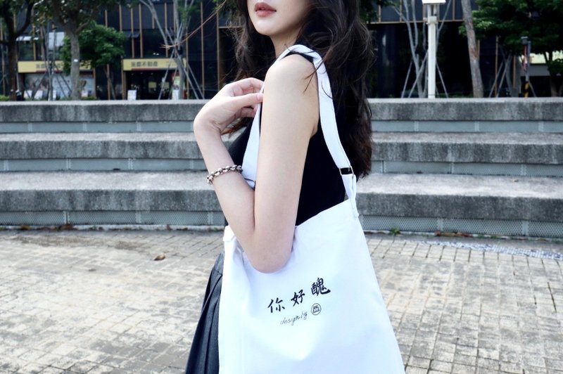 Hello Ugly | Cat Middle Finger | Dual-purpose Pure White Canvas Bag - Handbags & Totes - Cotton & Hemp White