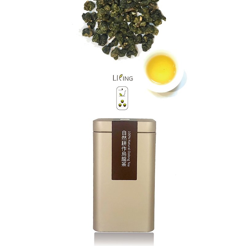 通年無農薬 限定烏龍茶 120g 農薬検出報告なし 安心発送 SOP - お茶 - 紙 