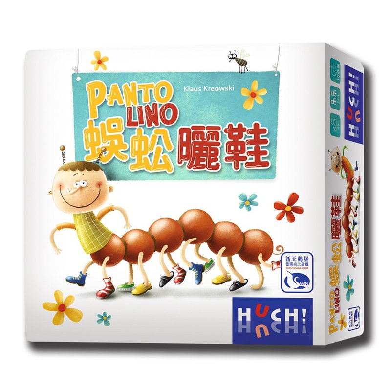 【新天鵝堡桌遊】蜈蚣曬鞋 - 桌遊/卡牌 - 其他材質 多色