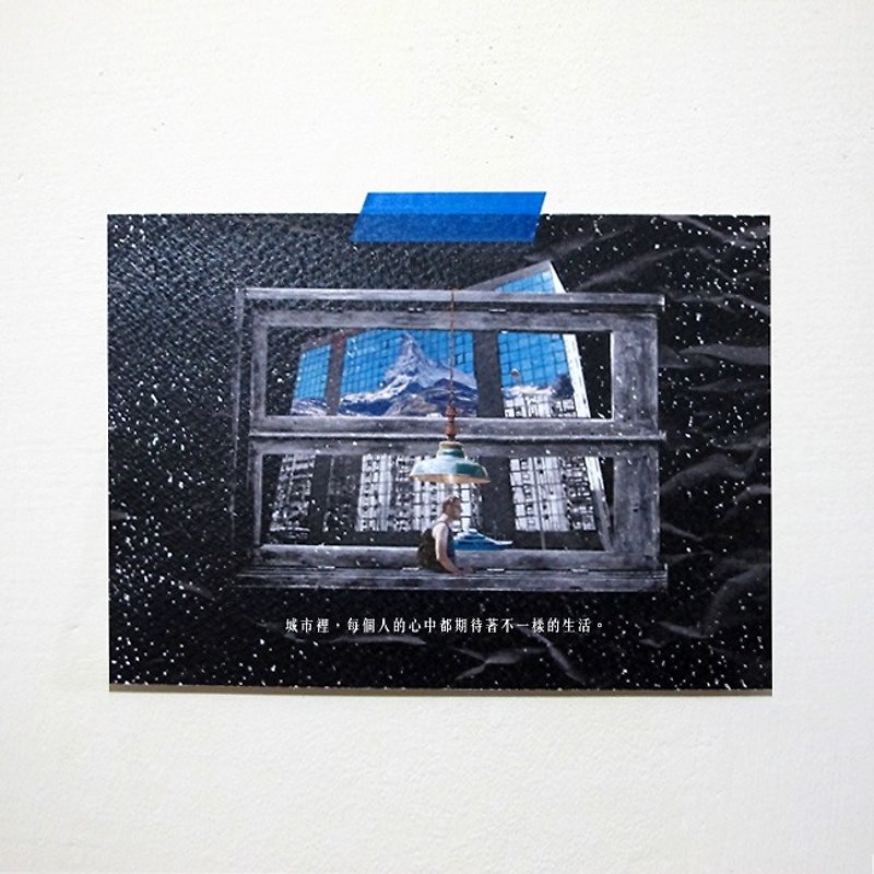 Postcard city people - การ์ด/โปสการ์ด - กระดาษ สีดำ