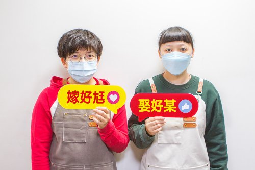 幸福朵朵 婚禮小物 花束禮物 嫁好尪娶好某對話 手拿板 拍照道具
