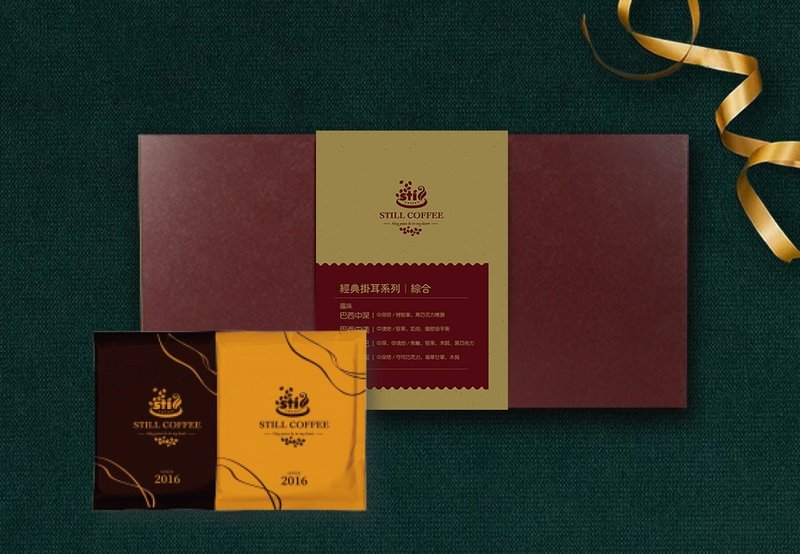 Still經典掛耳式咖啡 - 咖啡/咖啡豆 - 其他材質 