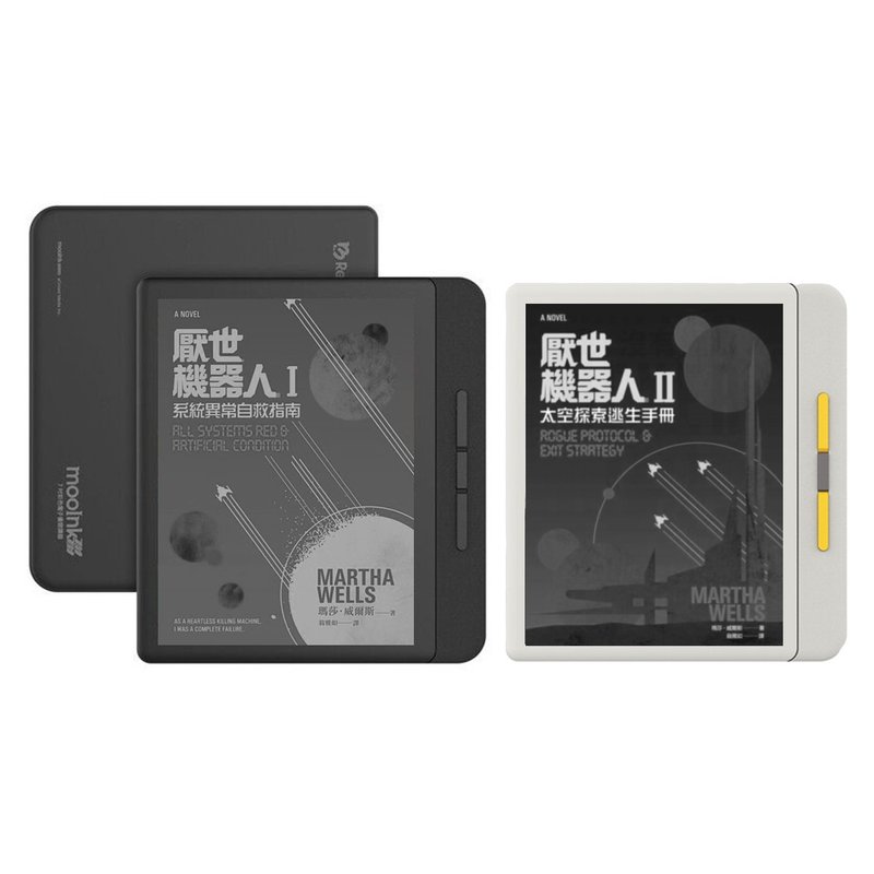 7 吋 mooInk Nana BW 黑白電子書閱讀器+搭配厭世機器人小說完結 - 科技小物 - 其他材質 黑色
