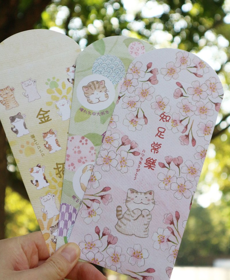 Cat Happy Lai See Packet-Red Envelope【12 packs】 - ถุงอั่งเปา/ตุ้ยเลี้ยง - กระดาษ 