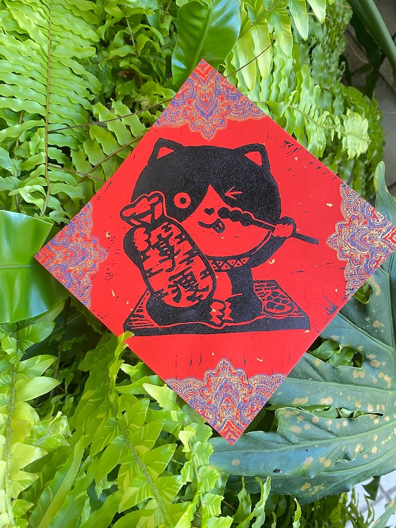Enjoy thin cats - Chinese New Year - Paper Red