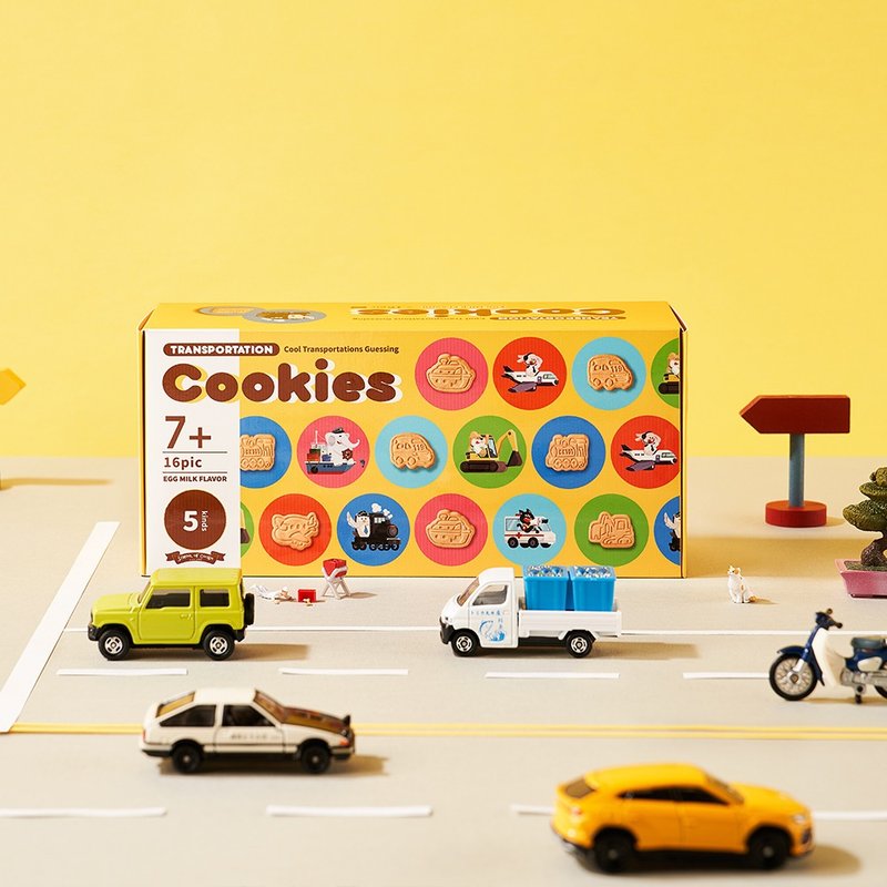 [Biscuit Academy] Vehicle-shaped cookie gift box-egg flavor (single piece individually packaged) - Snacks - Fresh Ingredients Yellow